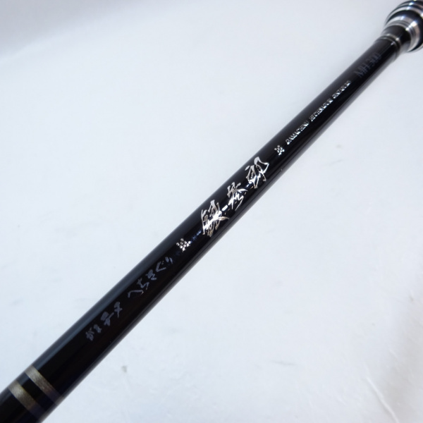 がまチヌ へちさぐり銀参郎 MH 300